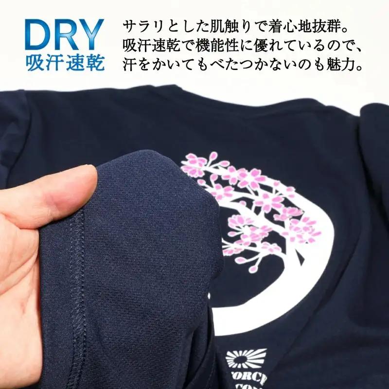 Tシャツ Lサイズ ネイビー  護衛艦さざなみ 桜 公式 自衛隊グッズ