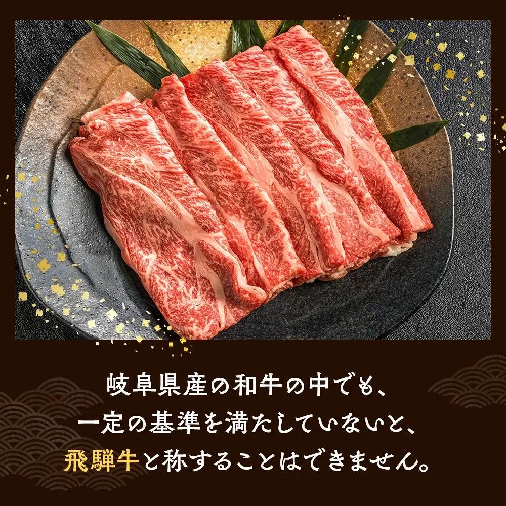 飛騨牛赤身　ローストビーフ用ブロック 約300gのブロック×1個