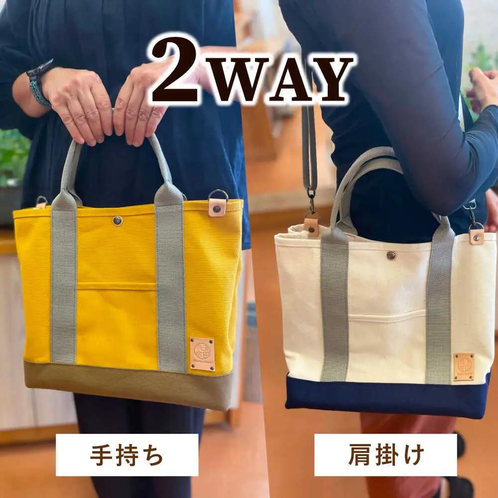 【色が選べる】 ファスナー仕切りつき 2WAY トートバッグ 糸島市 / 清田帆布(清田智数) 【いとしまごころ】 クラフト 鞄 [AWZ002]