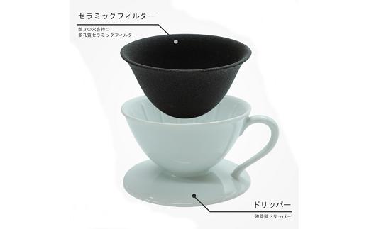 
KYUEMON コーヒー・焼酎フィルター+ドリッパーセット
