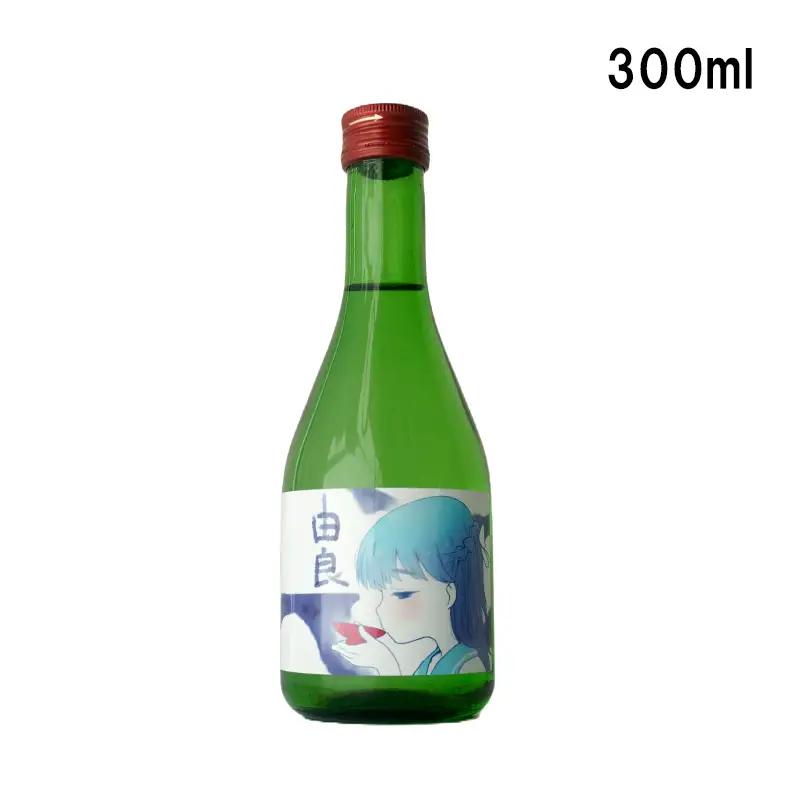 純米吟醸 由良 720ml×2本 300ml×1本 ： 日本酒 辛口 地酒