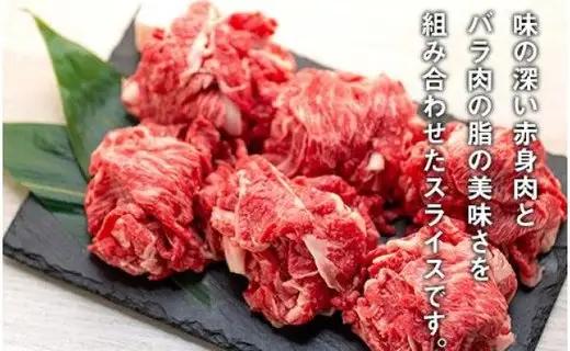但馬牛 但馬玄（たじまぐろ）切り落とし 1kg すき焼き用 黒毛和牛