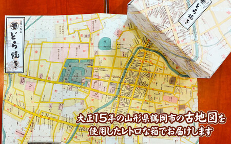 鶴岡古地図どら焼き（あずき）2箱セット　計8個　森茂八商店