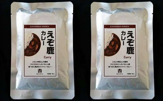 レトルト鹿肉三昧【3種類 各180g×2袋】