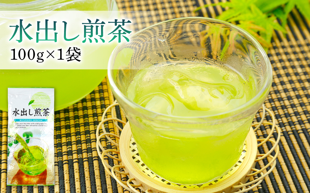 いずみ茶 水出し煎茶 食べるお茶 3点セット 各100g 計300g