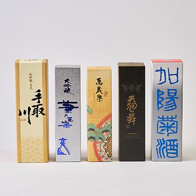 ふるさと納税 白山市 【白山の地酒】五蔵【高砂・萬歳楽・菊姫・手取川・天狗舞】吟醸・大吟醸セット |  | 01