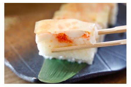 紀州有田産！さわやかなジャバラ果汁使用！足赤海老の押し寿司二本詰め合わせ【化粧箱入・贈答対応】（B671-2）