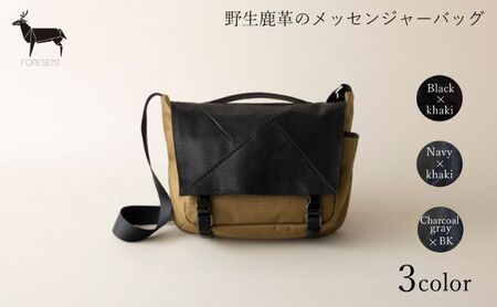 革のカシミヤ　国産野生鹿革を使用したミディアムサイズのメッセンジャーバッグ HBK（フラップ）×KH（本体） ブラック×カーキ