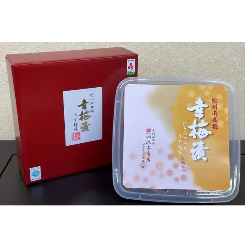 紀州南高梅 幸梅漬 1.3kg（塩分約10％） / 田辺市 紀州南高梅 南高梅 梅干し 梅干 梅 うめ 肉厚 お米 おにぎり 焼酎 梅酒 健康 【ikm029】