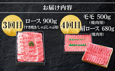 【全8回定期便】 特選 壱岐牛 月イチ ご褒美 定期便  （ボリューム）《壱岐市》【太陽商事】 ステーキ サーロイン モモ 焼肉 すき焼き しゃぶしゃぶ [JDL095] 400000 400000円