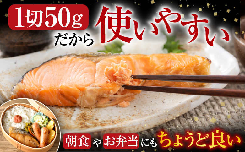 根室海鮮市場＜直送＞無添加甘塩天然秋鮭4切入×3P(計12切、約600g) G-28038