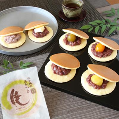 ふるさと納税 枚方市 大阪枚方銘菓『 暁 』豪華6種類　詰め合わせ25個入×2箱セット (A5K5B5C5KK2U3×2)