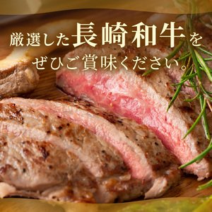 【A4～A5】長崎和牛サーロインステーキ 250g(250g×1枚)【B0-186】 肉 牛肉 牛 長崎和牛 国産牛 サーロイン ステーキ ステーキ肉 お取り寄せ プレゼント ギフト 送料無料 人気 