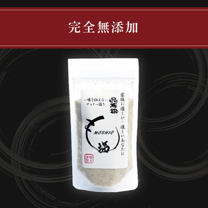 昆布根藻塩 ( 完全無添加食品 ) 100g 1袋 塩