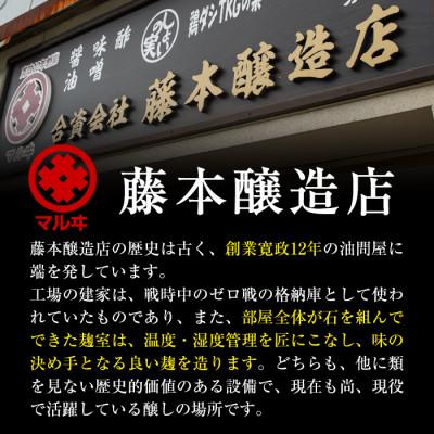 ふるさと納税 出水市 国産厳選田舎みそ 1kg×2個_I1042-A |  | 01
