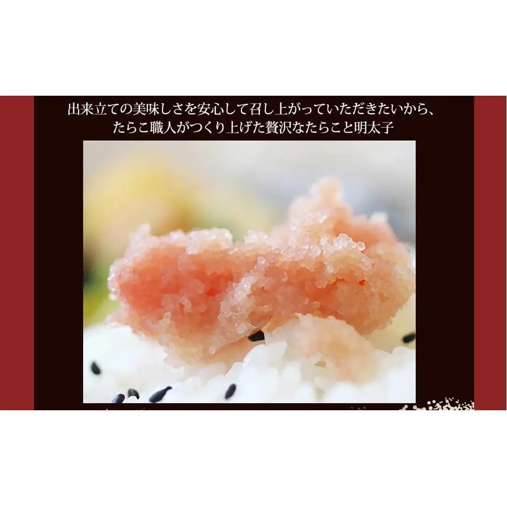 ふわふわ 無着色 たらこ明太子5本セット 石巻　