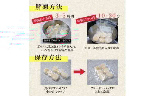 2024年とれたてを急速冷凍北海道猿払産　冷凍ホタテ貝柱４Sサイズ　１kg（51~60玉）【0104603】