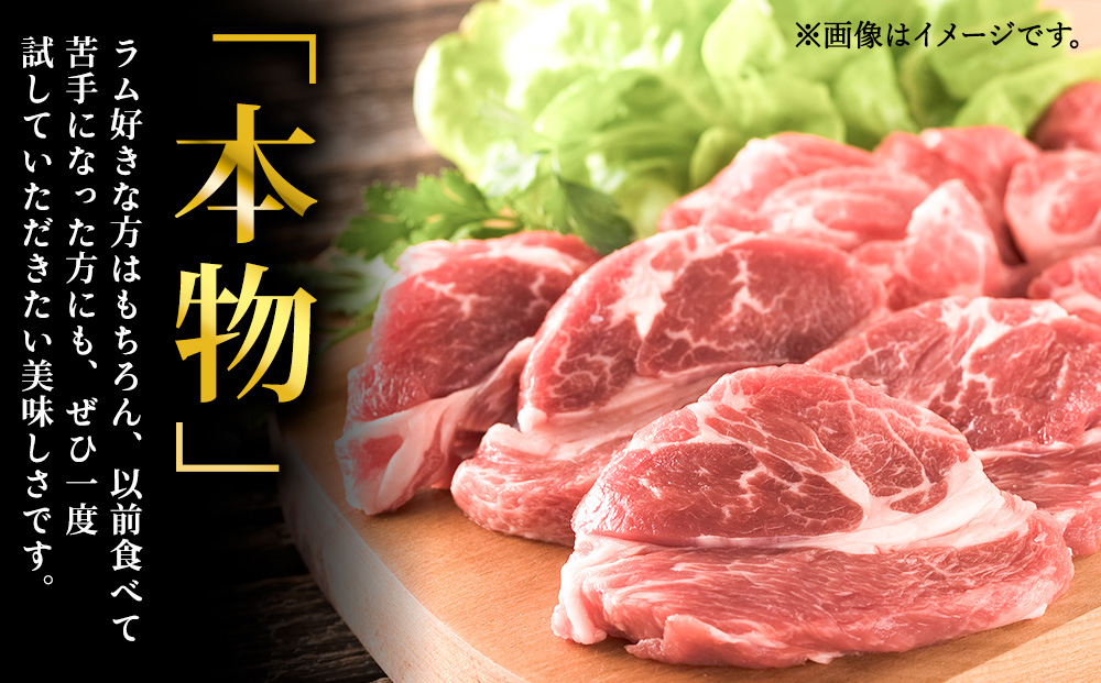 【8月発送】稚内の肉職人 たかみさんの熟成生ラム肉ロース厚切（500g×5）【稚内の肉職人】