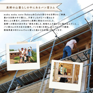 【 冷凍パン 】 ハード系 定番 5個 薪窯パン | パンパンパン