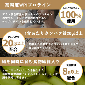ハイブリッド腸ファイバープロテイン プレーン 腸活素材 レジスタントスターチ 乳酸菌 オリゴ糖 タンパク質 食物繊維 最高の体調 鈴木祐氏監修 静岡県 富士市 [sf150-002]