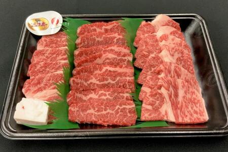 A4ランク 近江牛 焼肉用 300g【肉屋くらは】