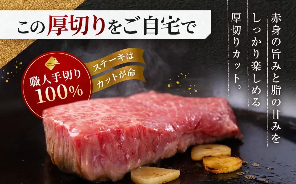 しゃぶまる特製 ステーキ 牛肉 国産 牛 ランプ ステーキ計約2.6kg(130g×20枚) セット ソース付 希少