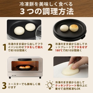 【手作りつきたて急速冷凍】佐賀県産もち米100% 自慢の杵つき丸白餅40g×5個入×2P＋粒あん入りよもぎ餅40g×4個入×2P セット（冷凍）：A085-051