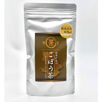 ふるさと納税 鹿屋市 鹿屋満足　桜島溶岩焙煎ごぼう茶ティーバッグ1.5g×20包入り