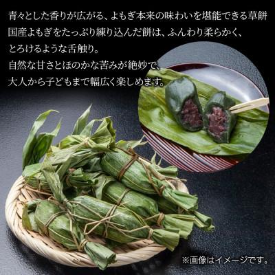 ふるさと納税 十日町市 手づくり 笹団子 つぶあん 10個入り新潟県 十日町市 花水農産 |  | 01
