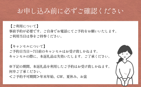氷見の海のすぐそばで！グランピング宿泊　スタンダード棟(2名1室)  ｜宿泊券クーポン チケット 海鮮 BBQ