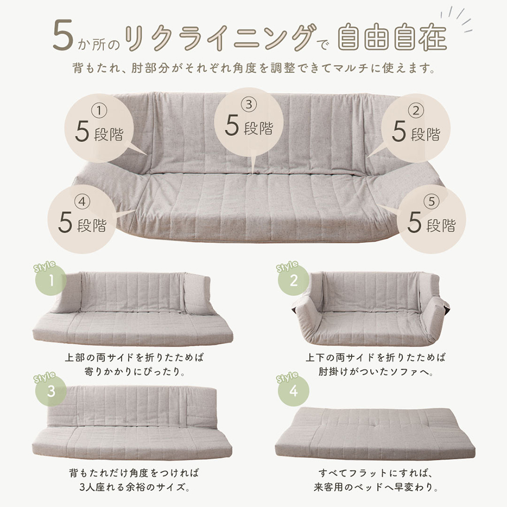 【a062】低反発マルチソファ(グレー・エレガンス生地)【配送不可地域：沖縄県、離島】