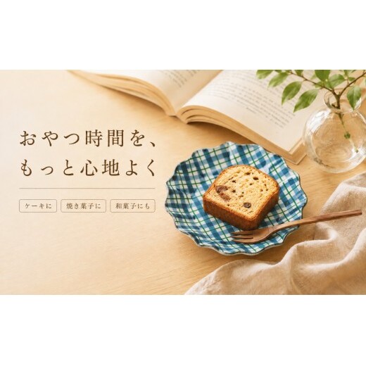 ＜作家 山口祥治 手描き＞有田焼 小皿 桔梗皿 染錦 チェック柄 緑 1枚【喜鶴製陶】有田焼 ケーキ皿 パン皿 取り皿 花柄 うつわ 食器 ギフト プレゼント cy084 _イメージ2