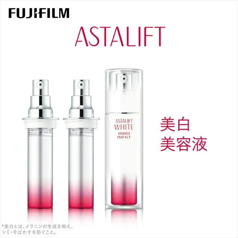 富士フイルム 《美白美容液》アスタリフトホワイト エッセンス インフィルト 30ml(本品×1 レフィル×2)  【 化粧品 】
