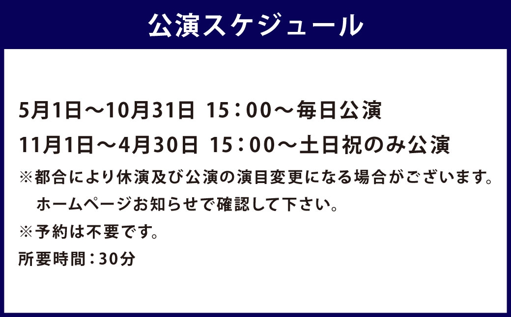 満月のリムセ大人（中学生以上）2名様分