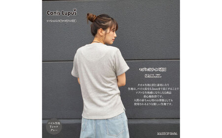 タオル地Tシャツ 杢グレー（S-XL） / Tシャツ 半袖 ユニセックス シンプル タオル地 パイル / 佐賀県 / Canis Lupus[41AAAN007]