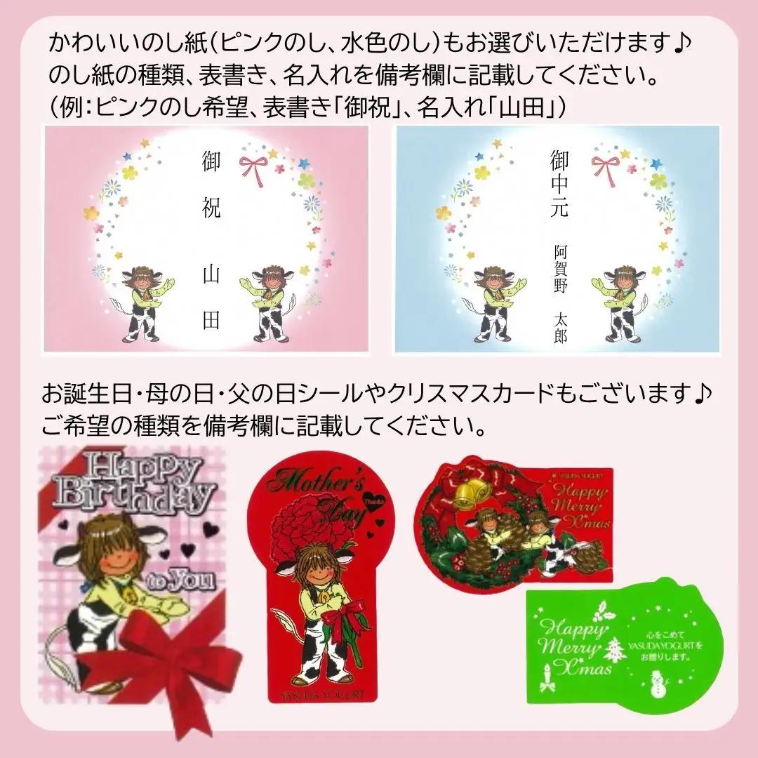 【3年連続最高金賞】ヤスダヨーグルト 150g×30本 化粧箱 こだわり生乳 新鮮 濃厚 モンドセレクション 飲むヨーグルト のむよーぐると ヨーグルト お歳暮 お中元 母の日 父の日 クリスマス 誕