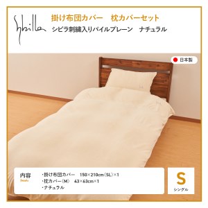   枕カバー サテンカバー ピローケース まくらカバー