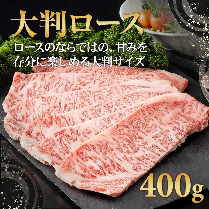 佐賀牛 焼肉（カルビ・ロース）計900ｇ 焼肉 牛肉 D400-006