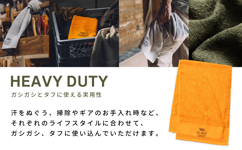 PILE CRAFTS 3枚組 Bセット フェイスタオル(ネイビー1枚・オレンジ1枚・グレー1枚) G2637