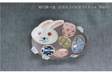 【波佐見焼】うさぎあそびシリーズ 茶碗 湯呑み マグカップ プレート 含む 5点セット 食器 皿 【洸彩窯】 [EE02] 