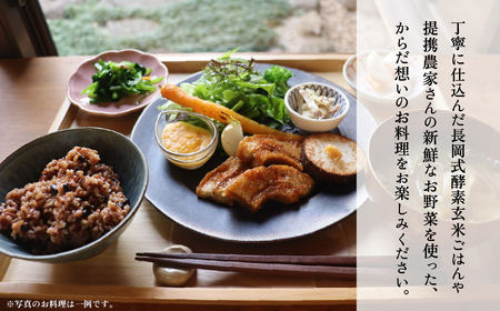 暮らしと四季 お食事券1名様分(お料理1食分＋ドリンク) 【 ランチ 食事券 カフェ 食事利用券 下妻市 】