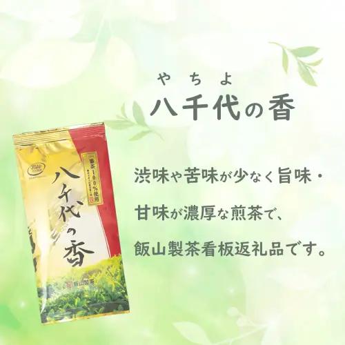 【数量限定】令和7年産 コシヒカリ 10kg 玄米 煎茶 セット