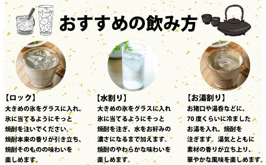AS-023 【鹿児島限定・数量限定】【2026年4月より順次発送】芋焼酎 流川 1800ml 25度 田苑酒造