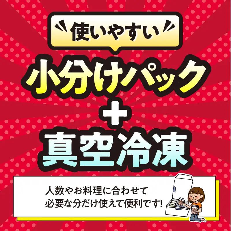2650 若鶏よりどり 3.6kg セット KN105-009 肉 鶏肉 冷凍