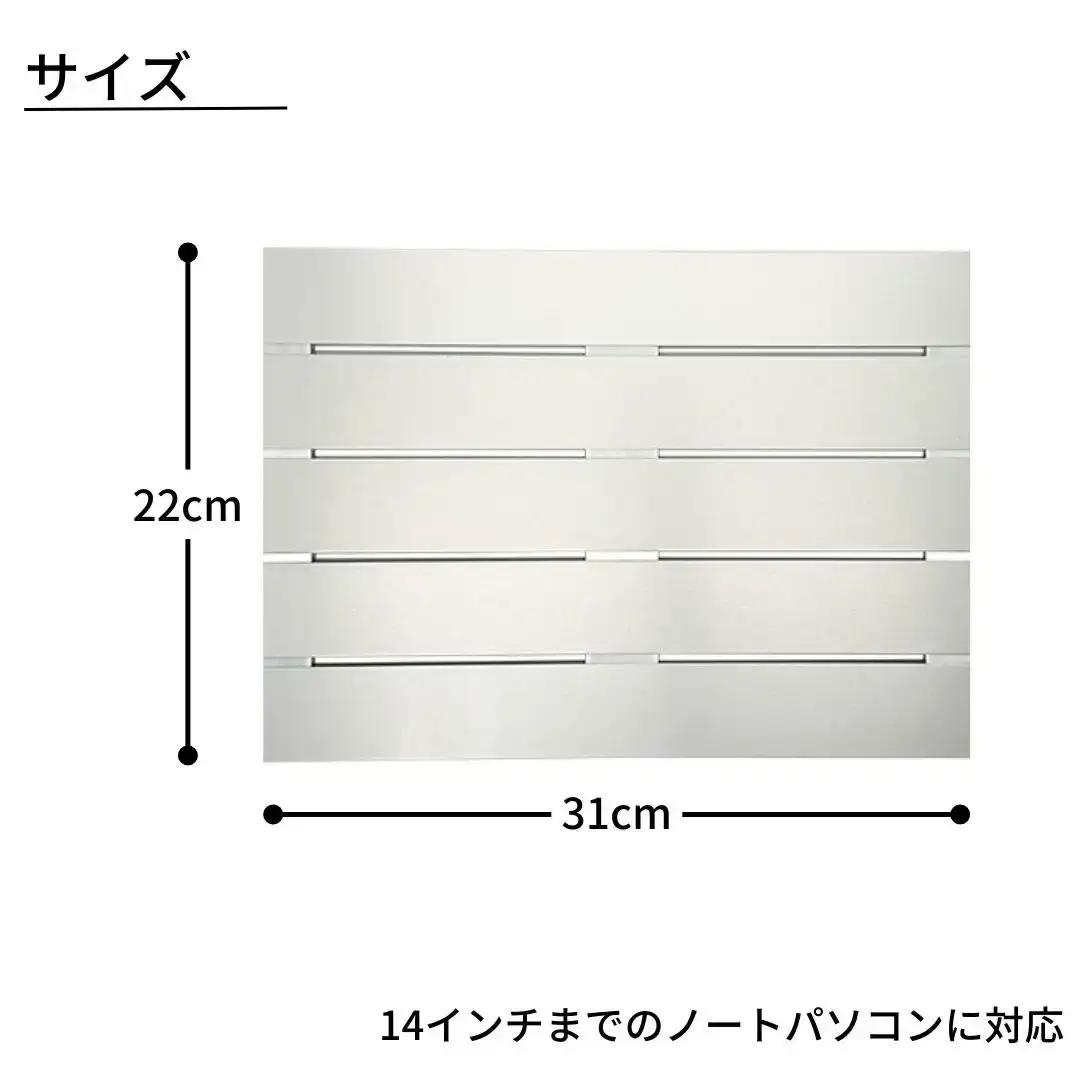 アルミ製冷却台 パレット 14インチ [すのこタン。] 冷却台 放熱台 冷却スタンド 放熱スタンド ノートパソコン タブレット ノートPC【021S032】