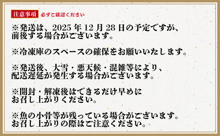 まるは食堂のおせち『八寸一段重』