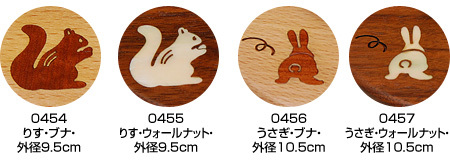 【貝・木象嵌】どんぐりのふた 食器 岩手県北上市 夢工房 C0598