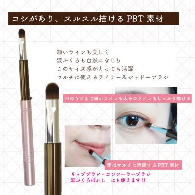 ふるさと納税 松原市 携帯用 スライド メイクブラシ 4本セット キャップ付きで持ち運びに便利 旅行用 |  | 03
