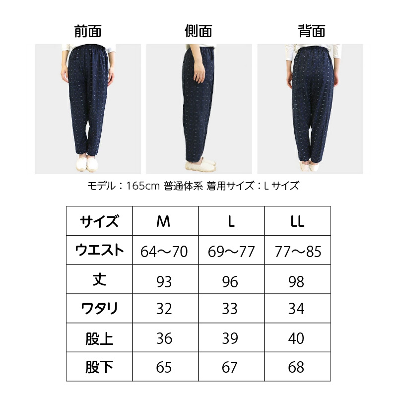 【色柄おまかせ3本セット】女性用リラックスフィットもんぺ久留米ドビー織（L）_色柄 おまかせ 3本 セット 女性用 リラックス フィット もんぺ ドビー織 L 久留米織 綿100% 透けない ポケット