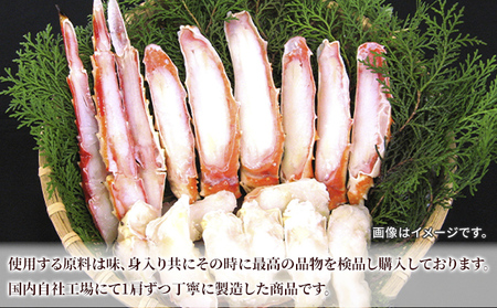 数量限定 ボイル タラバガニ 5L 1肩 カニ 蟹 タラバ蟹 ボイル蟹 魚介 魚介類 海鮮 海の幸 限定 千葉市